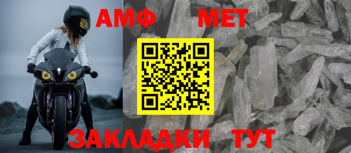 Бузулук  площадка Telegram  Вход с VPN  АМФ VHQ 