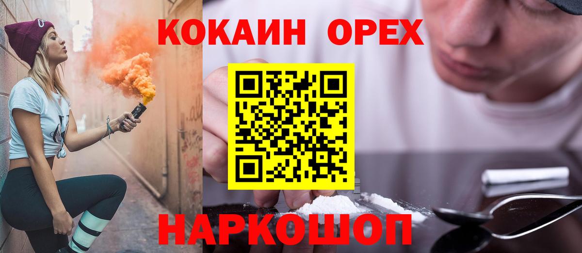 Бузулук  Кокаин Перу  Вход с VPN  КОКАИН 98% 