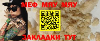 прущая мука Апшеронск