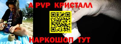 прущая мука Апшеронск