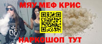 прущая мука Апшеронск