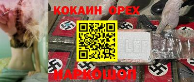 прущая мука Апшеронск