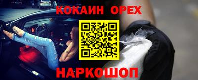 прущая мука Апшеронск