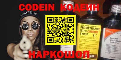прущая мука Апшеронск