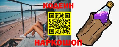 марки lsd Аргун
