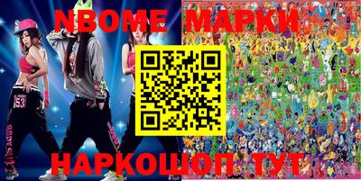 марки lsd Аргун