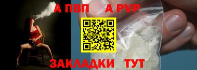 марки lsd Аргун