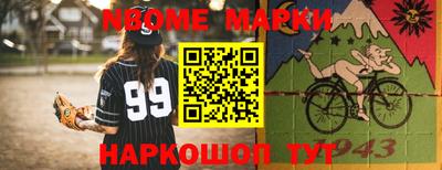 прущая мука Апшеронск