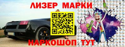 марки lsd Аргун