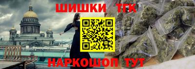 марки lsd Аргун
