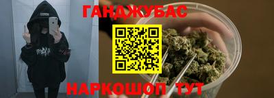 прущая мука Апшеронск