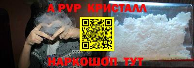 прущая мука Апшеронск