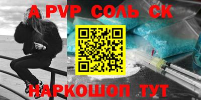 марки lsd Аргун