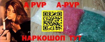 прущая мука Апшеронск