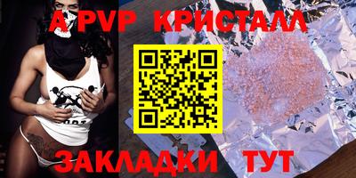 прущая мука Апшеронск