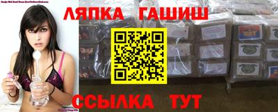 прущая мука Апшеронск