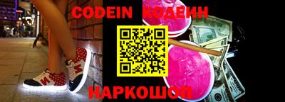 марки lsd Аргун