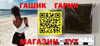 марки lsd Аргун