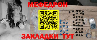 прущая мука Апшеронск