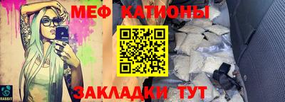 прущая мука Апшеронск