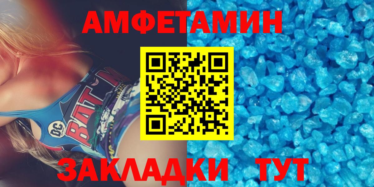 Метамфетамин Methamphetamine Бузулук