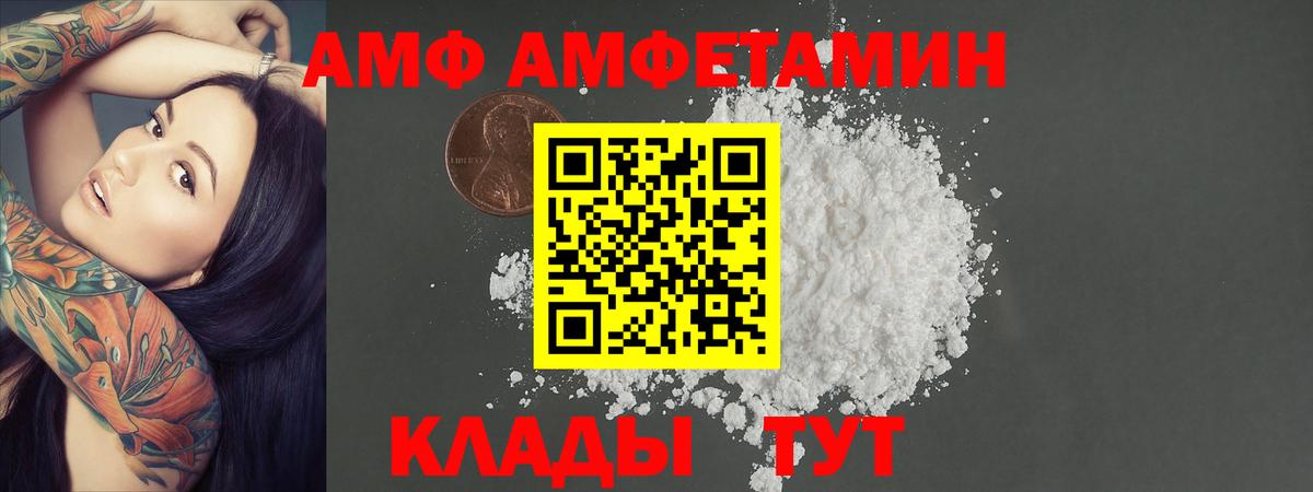 Метамфетамин  Первитин пудра  Первитин пудра  Вход с VPN  Бузулук 
