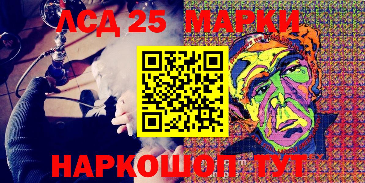 АМФЕТАМИН   Кокаин  Меф МЯУ МЯУ   Вход с VPN  Бузулук  Гашиш  Канабис 