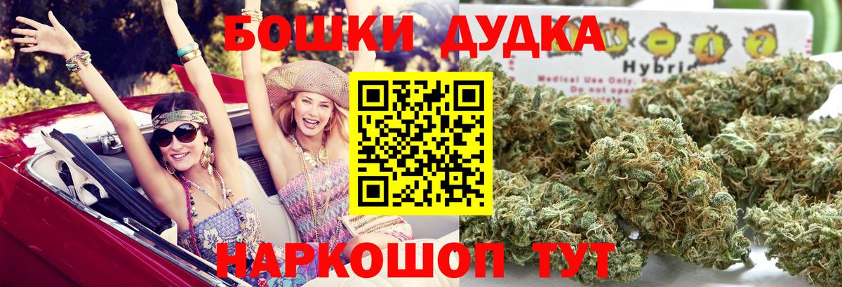 Шишки марихуана тримм  Канабис SATIVA & INDICA  Бошки Шишки Ganja  Бузулук  МАРИХУАНА планчик  Вход с VPN 